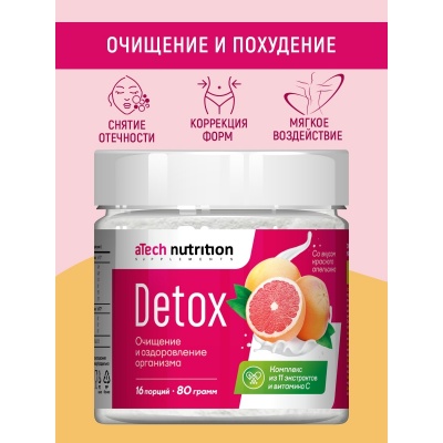  aTech Nutrition DETOX 16 