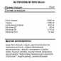   Nutriversum PWO BOOM 60 